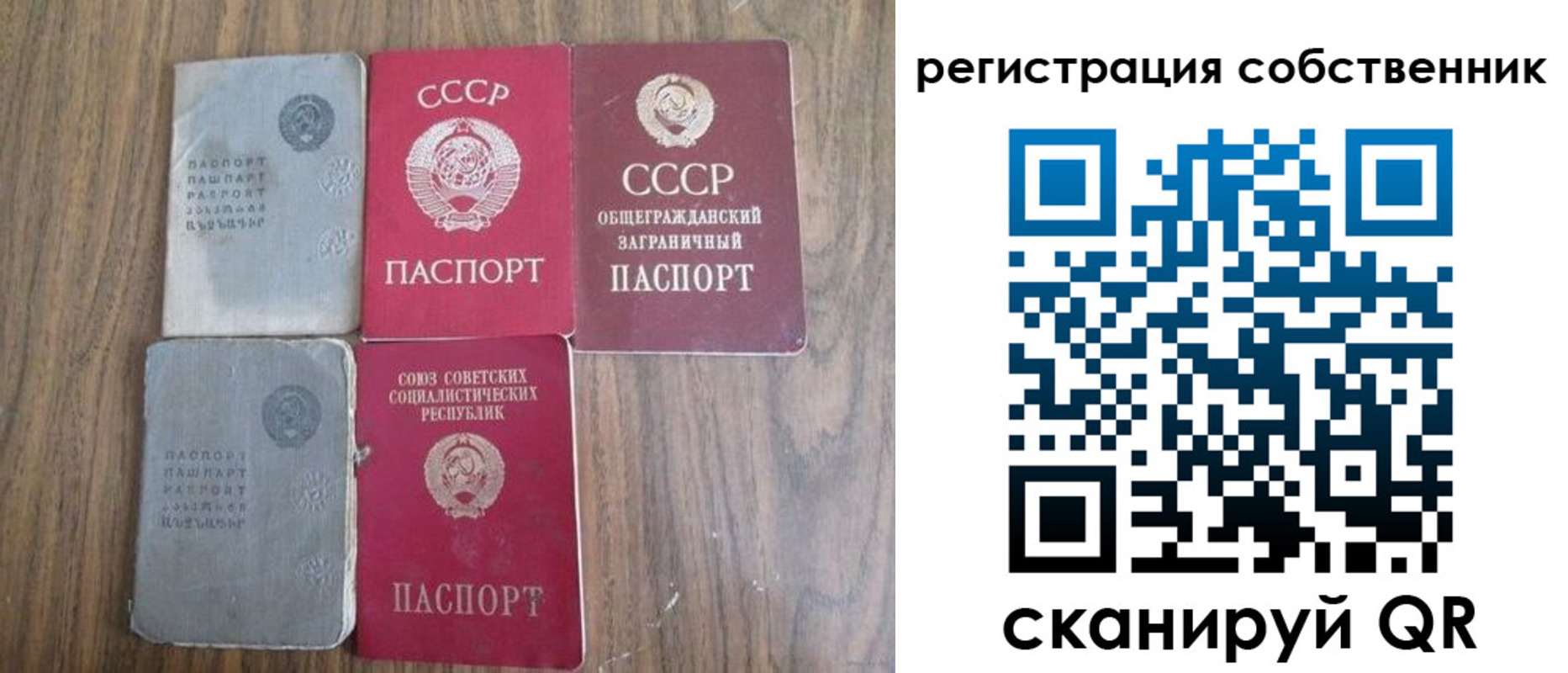 прописка для работы в Вологодской области